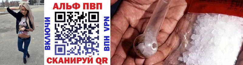 Сколько стоит Заозёрск Галлюциногенные грибы  мега tor  A-PVP  Cocaine 