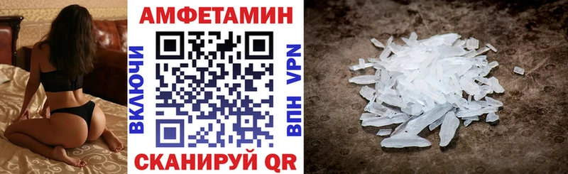 АМФ Premium  мега tor  Заозёрск 