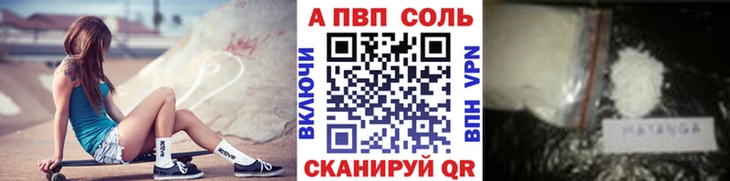 A PVP СК Заозёрск