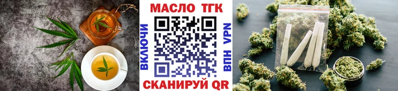 цена наркотик  Заозёрск  ОМГ ОМГ онион  Canna-Cookies конопля 