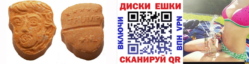 Ecstasy таблы  дарнет шоп  Заозёрск 