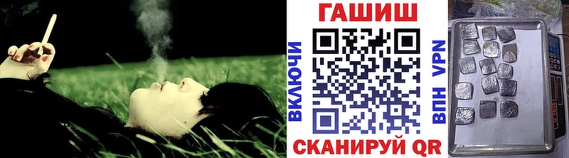 наркота  Заозёрск  ГАШИШ хэш 