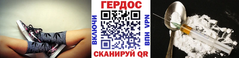 ГЕРОИН Heroin Заозёрск