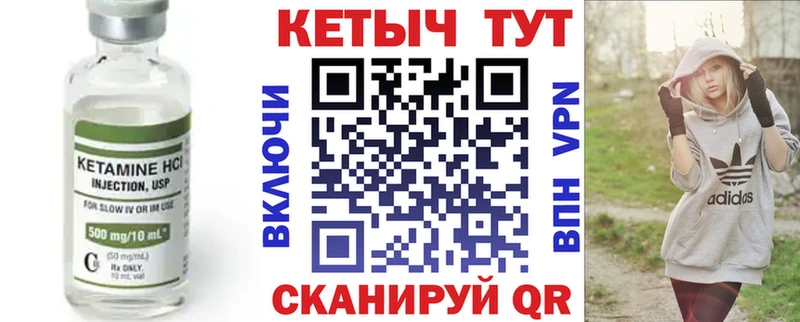 КЕТАМИН ketamine  Заозёрск 