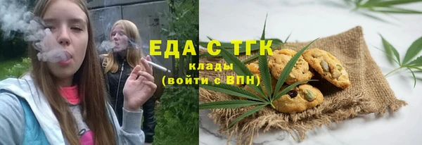 эйфоретик Володарск