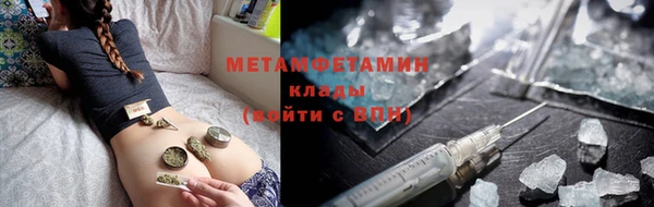 стафф Вяземский