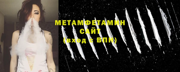 амфетамин Вязьма
