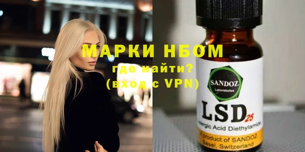 кокс Вязники