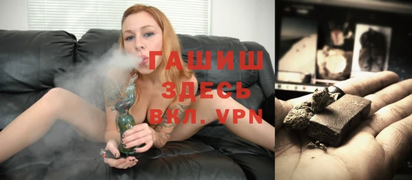 spice Горно-Алтайск