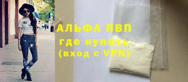 амфетамин Вязьма
