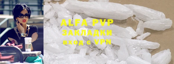 скорость mdpv Горняк