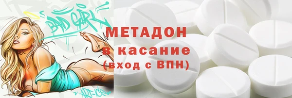 spice Горно-Алтайск