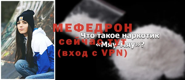 spice Горно-Алтайск