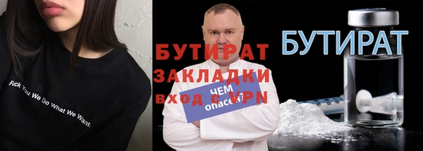 spice Горно-Алтайск