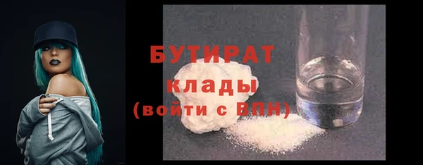скорость mdpv Горняк