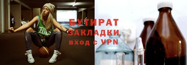 стафф Вяземский