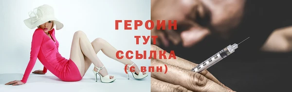 скорость mdpv Горняк