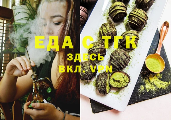стафф Вяземский
