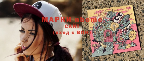 амфетамин Вязьма