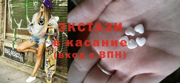 амфетамин Вязьма