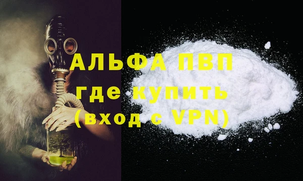 амфетамин Вязьма