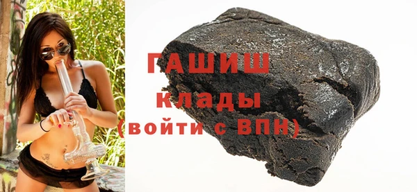стафф Вяземский
