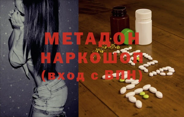 скорость mdpv Горняк