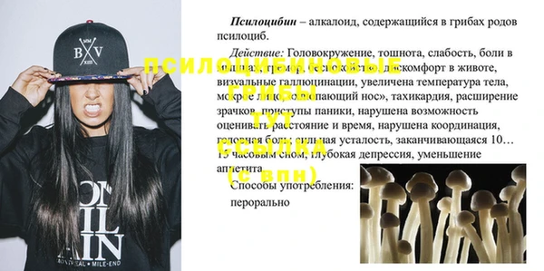 Альфа ПВП Волосово