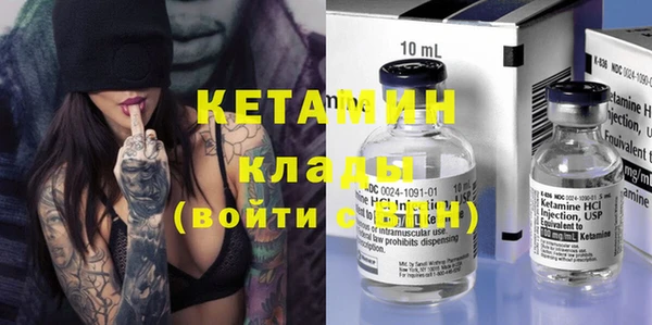 кокс Вязники