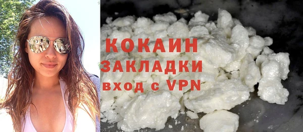 амфетамин Вязьма