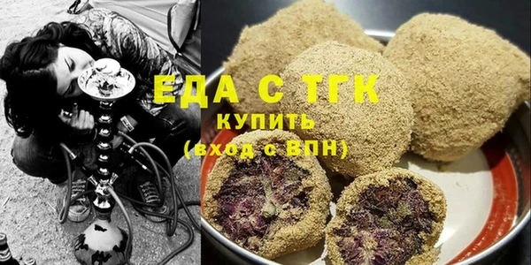 скорость mdpv Горняк