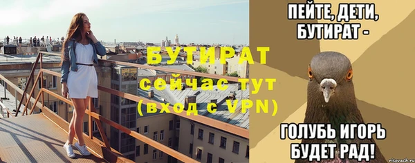 кокс Вязники