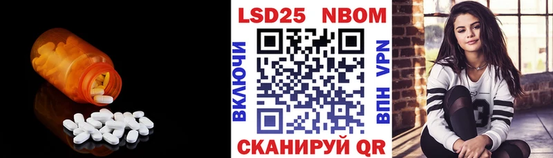 Лсд 25 экстази кислота  Заозёрск 