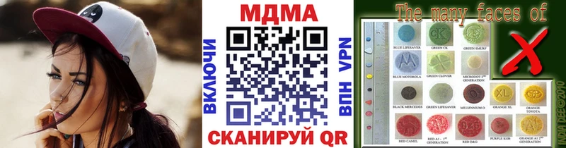 MDMA молли  Заозёрск 
