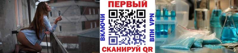 Первитин Methamphetamine  где купить   Заозёрск 
